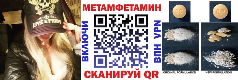 АМФЕТАМИН VHQ  Лесозаводск 