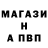 ГАШИШ VHQ Paul Verstak