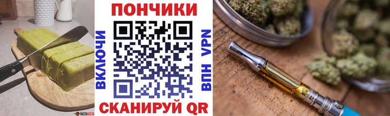 Canna-Cookies марихуана  Лесозаводск 
