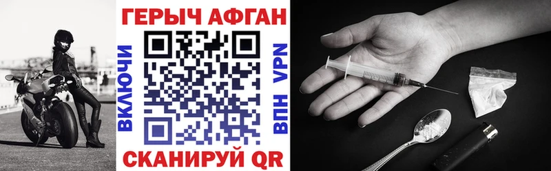 Героин гречка Лесозаводск