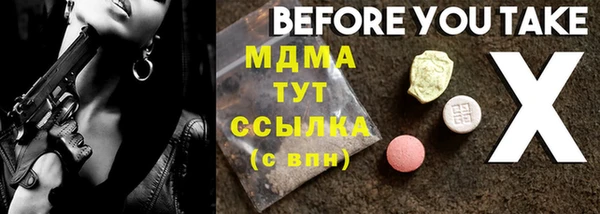 мефедрон мука Карталы