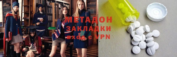 альфа пвп VHQ Карпинск
