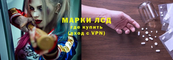 альфа пвп VHQ Карпинск