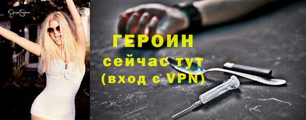 альфа пвп VHQ Карпинск