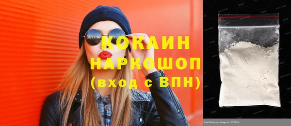 мефедрон мука Карталы