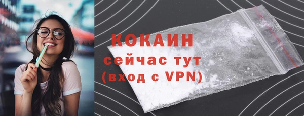 альфа пвп VHQ Карпинск