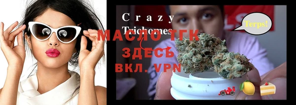 альфа пвп VHQ Карпинск