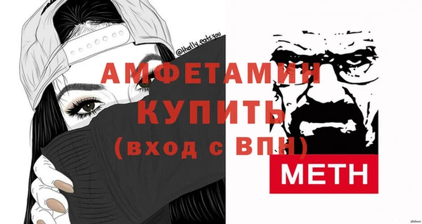 Альфа ПВП Касимов