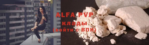 герыч Кинешма