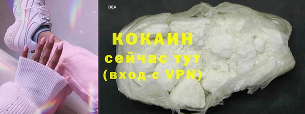 герыч Кинешма