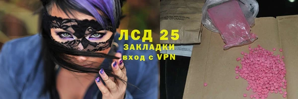 герыч Кинешма