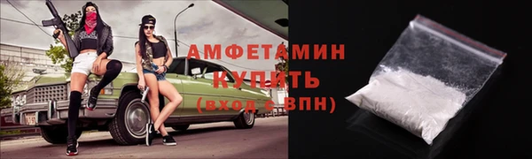 таблы Инсар