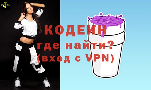 Альфа ПВП Касимов