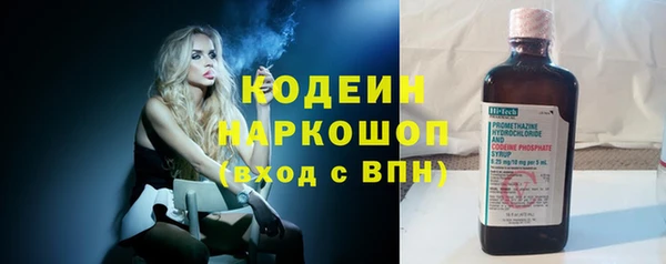 Альфа ПВП Касимов
