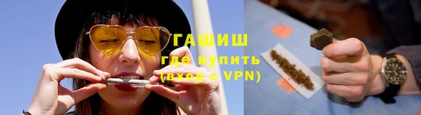 альфа пвп VHQ Карпинск