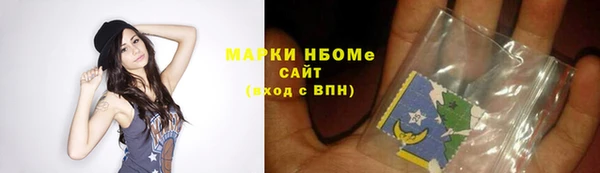 амфетамин Инта