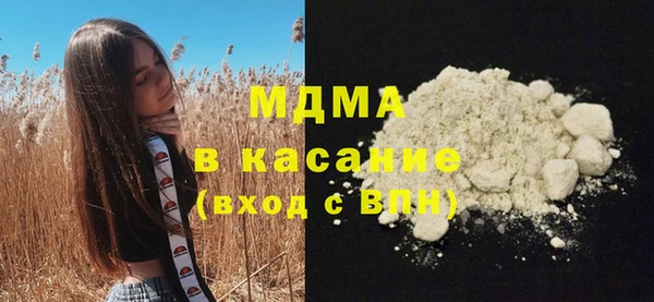 альфа пвп VHQ Карпинск