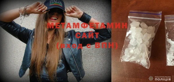 героин Каменногорск