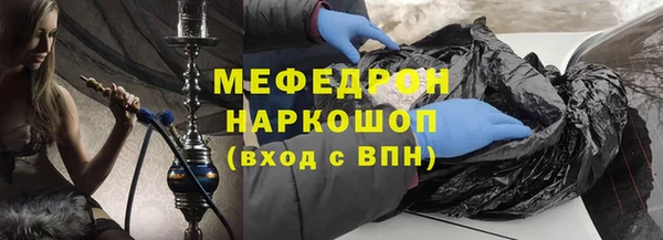 альфа пвп VHQ Карпинск