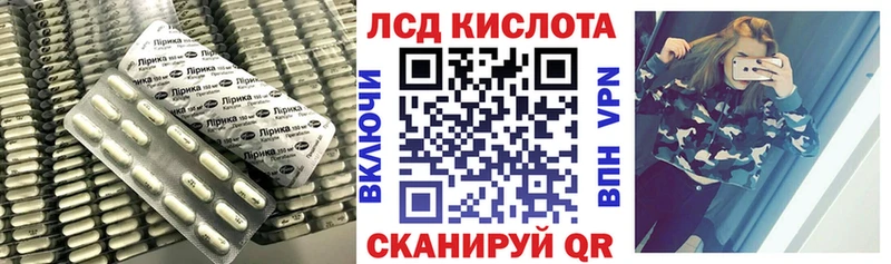 Лсд 25 экстази ecstasy  KRAKEN ONION  Лесозаводск 