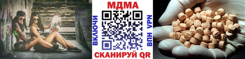 МДМА VHQ  Лесозаводск 