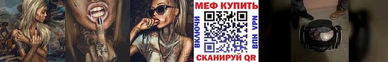 blacksprut вход  Лесозаводск  Мефедрон 4 MMC 