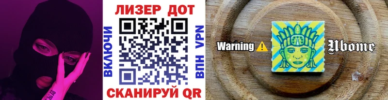 Наркотические марки 1,5мг  маркетплейс телеграм  Лесозаводск  мега  