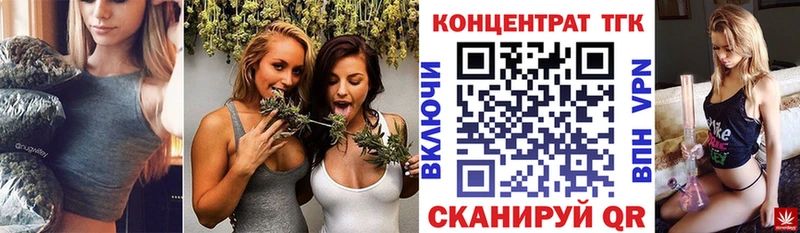 Дистиллят ТГК жижа  наркота  hydra как войти  Лесозаводск 